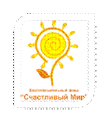 C:\Documents and Settings\shamansurova\Рабочий стол\фонд\image001.gif